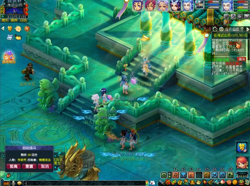 《宝可梦传说ZA》老翁龙位置攻略：探秘神秘老翁龙藏身之地