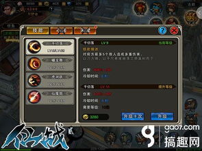 神刀妹阵容攻略：8天高效搭配技巧揭秘，助你战力飙升！