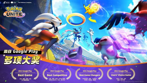 《宝可梦传说Z-A》大嘴蛙闪光点揭秘：独家刷新攻略，轻松捕捉！