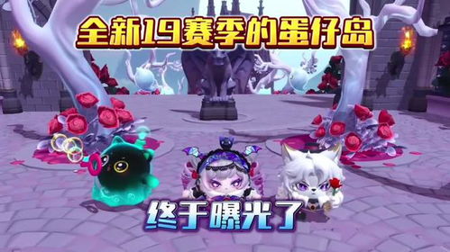 《蛋仔派对》联动《鬼灭之刃》！独家开启蛋力全开同调盛宴