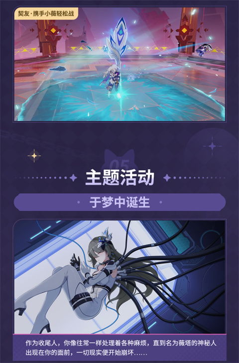 无期迷途无患子技能解析：深度揭秘独特战斗优势