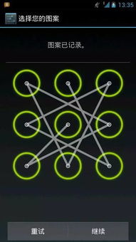 《再刷一把2》金色传说图速解攻略：解锁隐藏图必备技巧揭秘