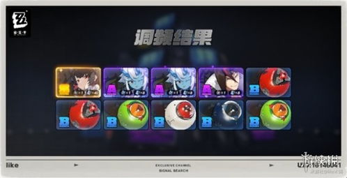 绝区零艾莲攻略：高效驱动盘搭配技巧解析