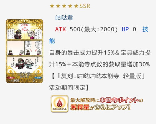 《燕云十六声》鳏居奇遇攻略详解：独门技巧助你轻松通关