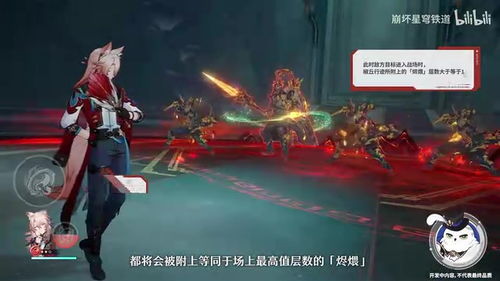 崩坏星穹铁道椒丘行迹最佳加点解析！解锁椒丘行迹最强战斗力