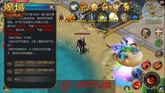 《霸王虞姬》返场狂欢！《魔域口袋版》七夕活动提前揭秘，福利大放送！