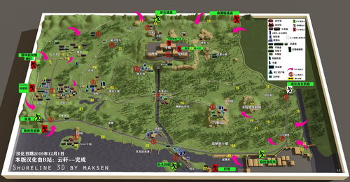 《逃离鸭科夫》全地图攻略：一网打尽蓝图与收集品秘境