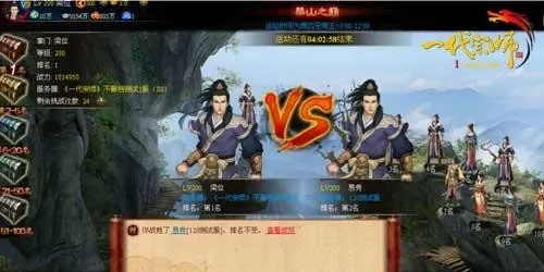 江湖八月巅峰对决，《射雕》华山战力飙升，日赚千金不再是幻想！