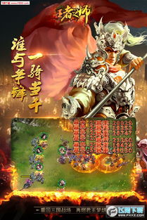 天龙结拜服激战江湖,兄弟招募赢千元京东卡,携手登顶LED大屏! 天龙结拜服激战江湖,兄弟招募赢千元京东卡,携手登顶LED大屏!