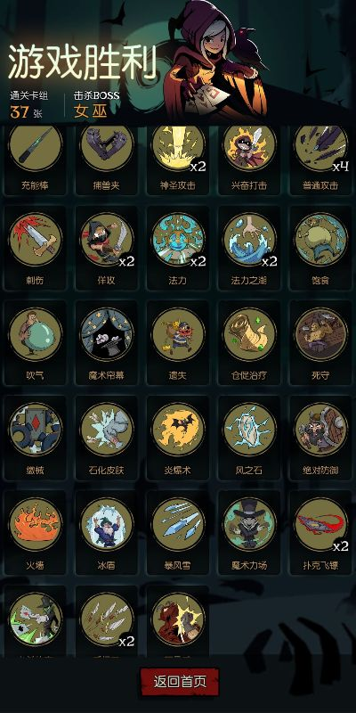 《球比伦战记》全角色通关攻略：高效通关技巧揭秘，轻松解锁所有关卡