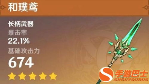 原神艾梅莉埃天赋加点攻略：解锁最强输出配置技巧