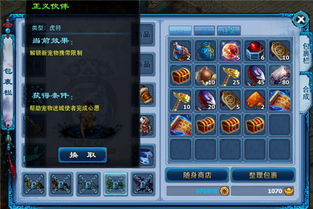 《燕云十六声》雕栏剑影任务攻略:高效完成支线挑战秘籍大揭秘 《燕云十六声》雕栏剑影任务攻略:高效完成支线挑战秘籍大揭秘