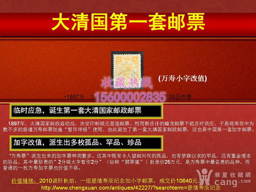 《卢希达:起源》联动中国邮政,8月14日开启独家邮礼盛宴 《卢希达:起源》联动中国邮政,8月14日开启独家邮礼盛宴