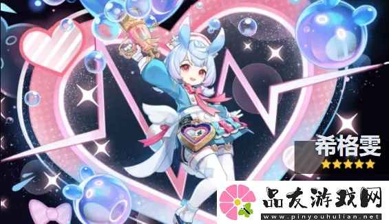 原神希格雯命座效果解析，抽她值得吗？深度攻略揭秘