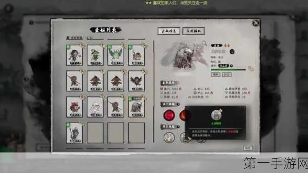 《鬼谷八荒》攻略：独门秘籍助你轻松征服其他宗门