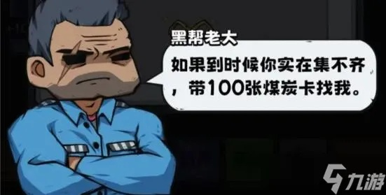 《逃离鸭科夫》典狱长攻略揭秘：高效打法助你轻松通关