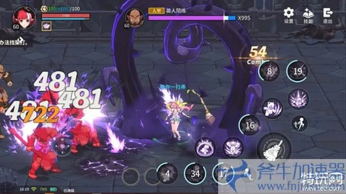 《阿提卡之怒》集结测试8月28日开启，独家攻略助你畅玩地下城！