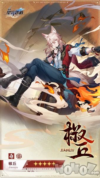 崩坏星穹铁道：揭秘同谐主星魂，掌握关键星魂攻略！