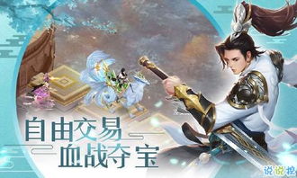 《射雕》一键扫荡新升级,剑舞华山求援助力畅玩! 《射雕》一键扫荡新升级,剑舞华山求援助力畅玩!