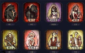 率土之滨联动狼人杀！独家揭秘莫非狼人！绝密活动即将引爆！