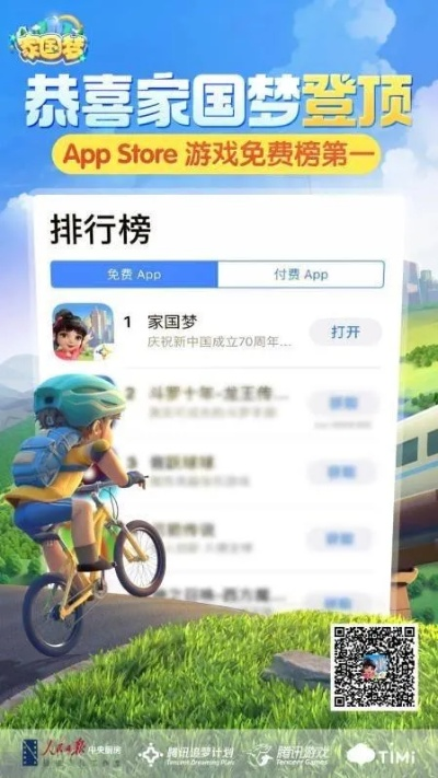 热门公益手游平台推荐：iOS公益手游精选大盘点，公益游戏一网打尽