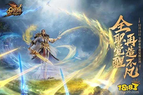 千刃万象魔域口袋版幻魂升级，全新幻魂系统震撼来袭！