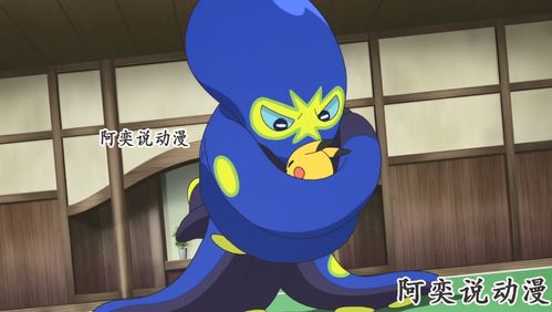 宝可梦ZA耿鬼进化攻略：揭秘耿鬼图鉴进化路径，掌握最强进化技巧