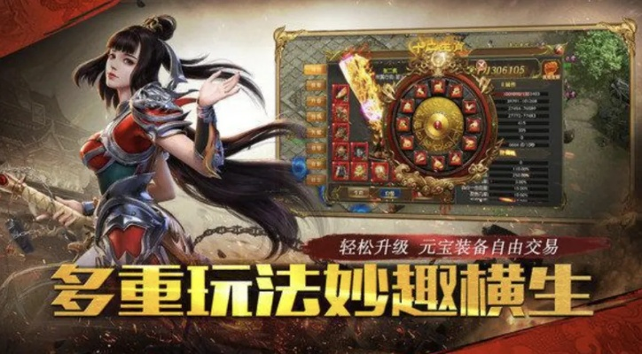 传奇手游盒子2025版榜单揭晓：国内热门传奇手游必备神器推荐！