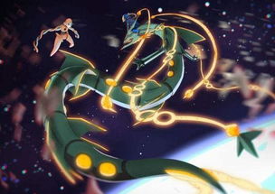 《宝可梦传说ZA》Mega进化攻略：解锁超级进化必备条件揭秘