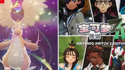 宝可梦ZA精灵大全揭秘：深度解析ZA版宝可梦传说核心资料