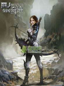 《第五人格》弓箭手技能解析：揭秘独特射击技巧与特质优势