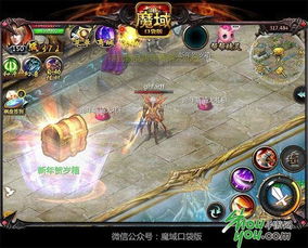 武当山河录×魔域口袋版，独家联动活动震撼开启，体验新境界！