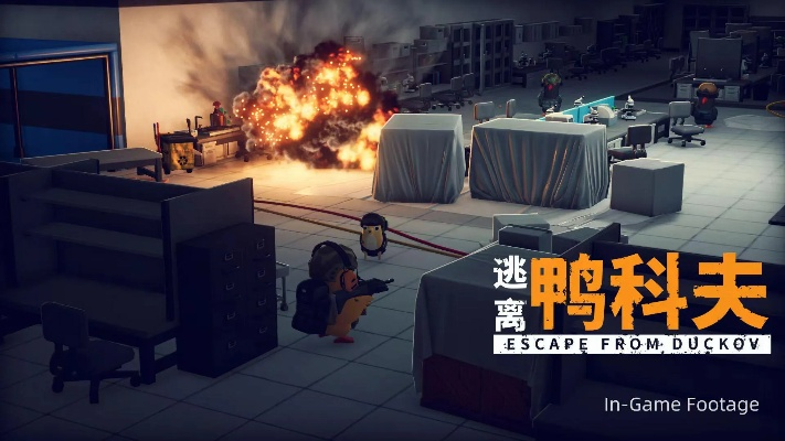 《逃离鸭科夫》任务攻略：解锁隐藏奖励，揭秘高效通关秘籍