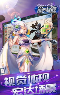 《崩坏3》新愿巅峰第六关攻略:高效通关秘籍大揭秘 《崩坏3》新愿巅峰第六关攻略:高效通关秘籍大揭秘