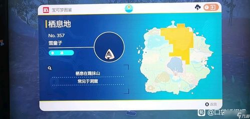 宝可梦ZA资料网站评测：深度解析，玩家必备攻略指南