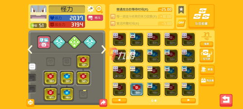 宝可梦ZA攻略必备！独家实用资料APP推荐