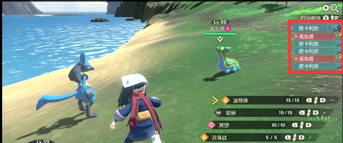 宝可梦ZA图鉴大全深度解析，揭秘传说ZA宝可梦隐藏技能