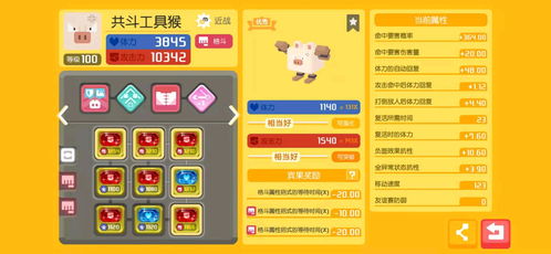 《宝可梦传说ZA》招式解析宝可梦ZA技能库深度揭秘 《宝可梦传说ZA》招式解析宝可梦ZA技能库深度揭秘