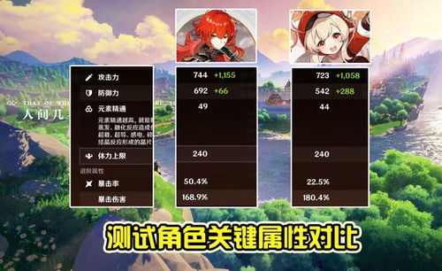 原神生命之树任务攻略：高效完成4.6世界任务全流程解析