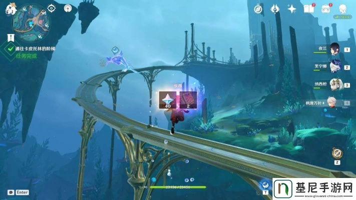 原神卡皮托林阶梯任务攻略：高效世界任务路线解析，轻松通关秘籍！