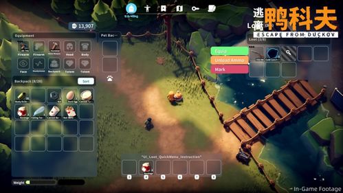 《逃离鸭科夫》攻略：性价比之选，必备配置一览！