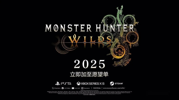 《怪物猎人荒野》轻弩装配攻略：速射流轻弩组装技巧解析