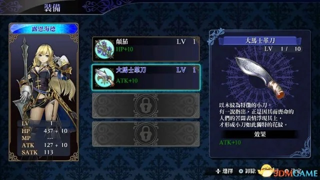 《银与血》赤魂之盾洁丝蒂忒技能盘点：深度解析赤魂之盾洁丝蒂忒战斗技巧