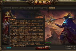 惊魂夜新挑战!血衣教师礼温追捕,地图升级逃生大作战! 惊魂夜新挑战!血衣教师礼温追捕,地图升级逃生大作战!