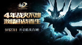 《龙息神寂》百日狂欢，黑暗女士引爆剧情巅峰，独家揭秘新玩法！