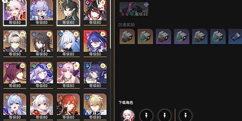 崩坏星穹铁道:高效选择加拉赫遗器,攻略推荐助你升级加速 崩坏星穹铁道:高效选择加拉赫遗器,攻略推荐助你升级加速