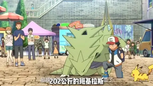 《宝可梦传说Z-A》幼基拉斯首领藏身之谜,揭秘必看攻略! 《宝可梦传说Z-A》幼基拉斯首领藏身之谜,揭秘必看攻略!