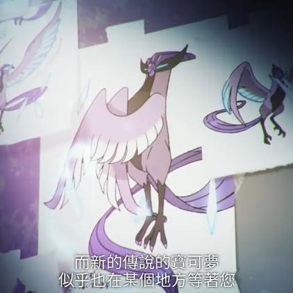 《宝可梦传说Z-A》DLC超次元爆涌揭秘:独家新增宝可梦盘点攻略 《宝可梦传说Z-A》DLC超次元爆涌揭秘:独家新增宝可梦盘点攻略