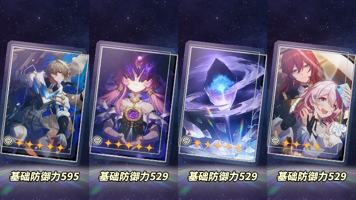 崩坏星穹铁道砂金光锥攻略：高效选择技巧，轻松提升战斗力