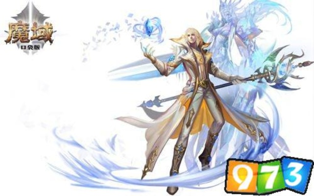 魔域口袋版新职业预约抢爆满级法器，错过就亏大了！